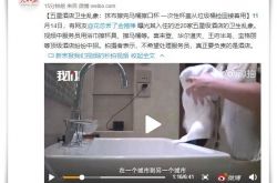 3分钟科普!随州市工厂_哔哩哔哩-3